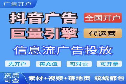 百度竞价SEM实战技巧：如何打造高效的广告投放